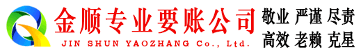 绥滨清账公司